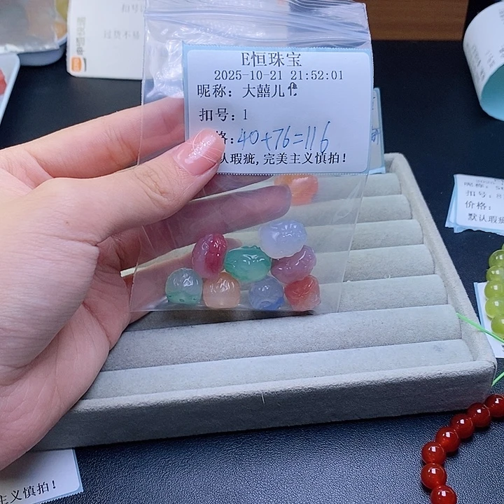 大****翡翠合金手饰手串