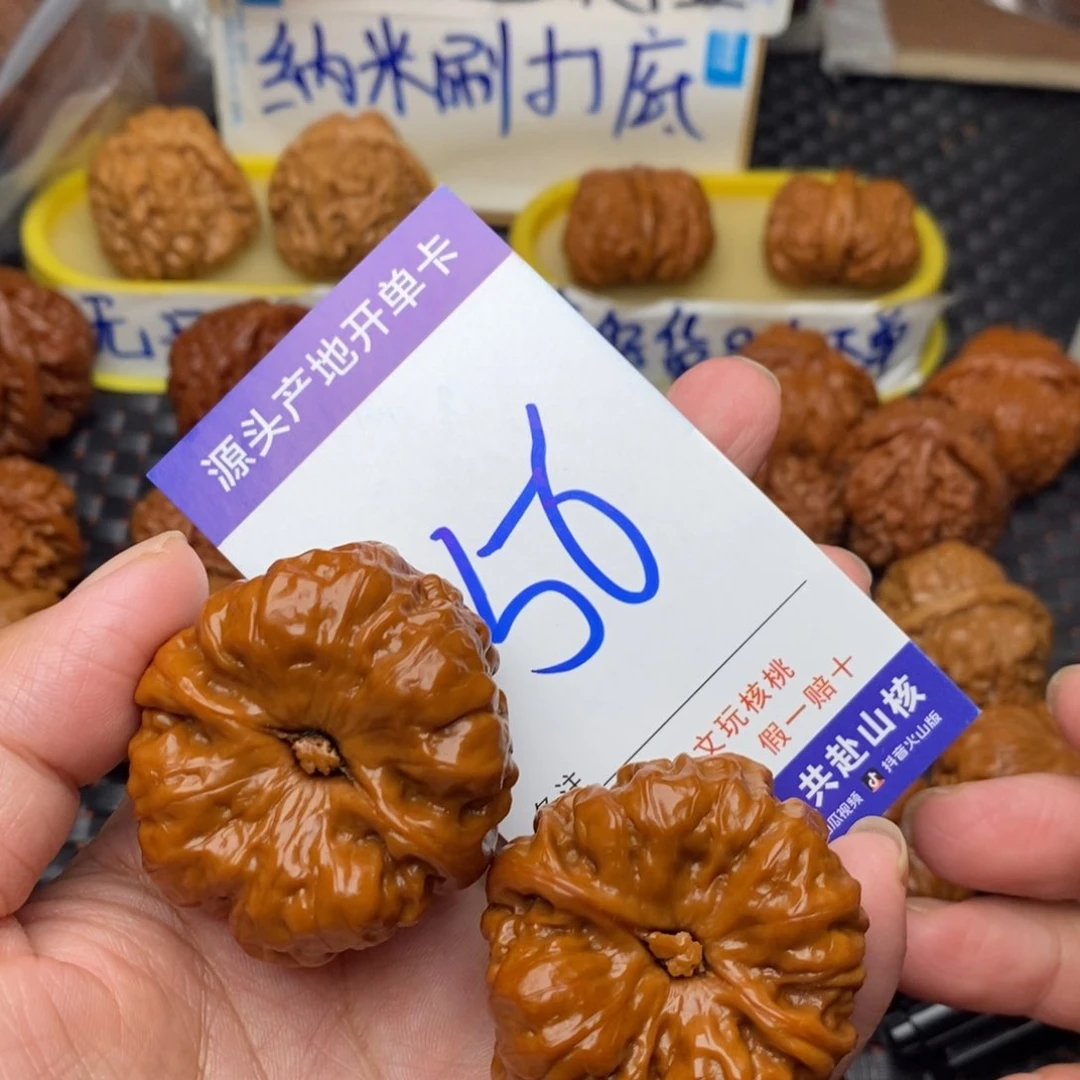 文玩核桃把件核桃