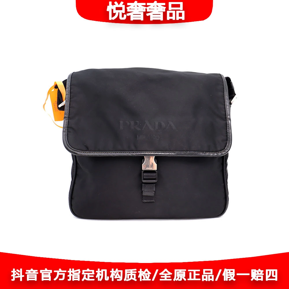 95新 Prada/普拉达 97新经典黑银降落伞尼龙邮差包29*29/27576