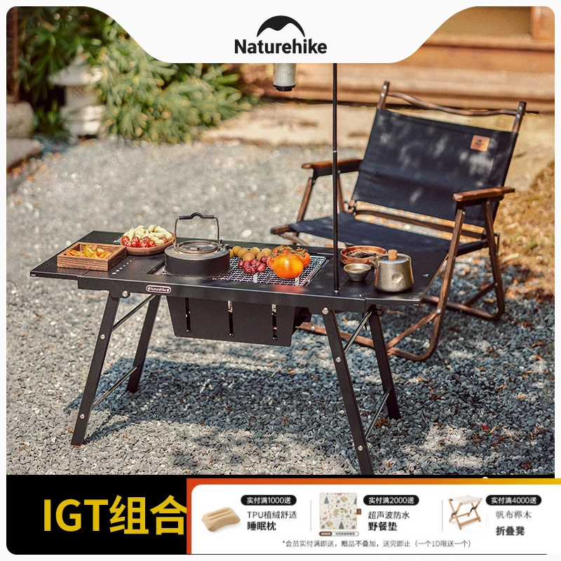 Naturehike挪客重山IGT折叠烧烤桌便携露营野餐便携家用烧烤架