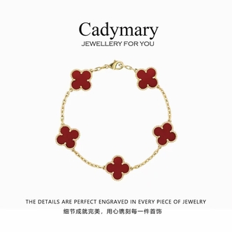 Cadymary(老妹儿粉丝专属)气质四叶草五花手链假一赔四