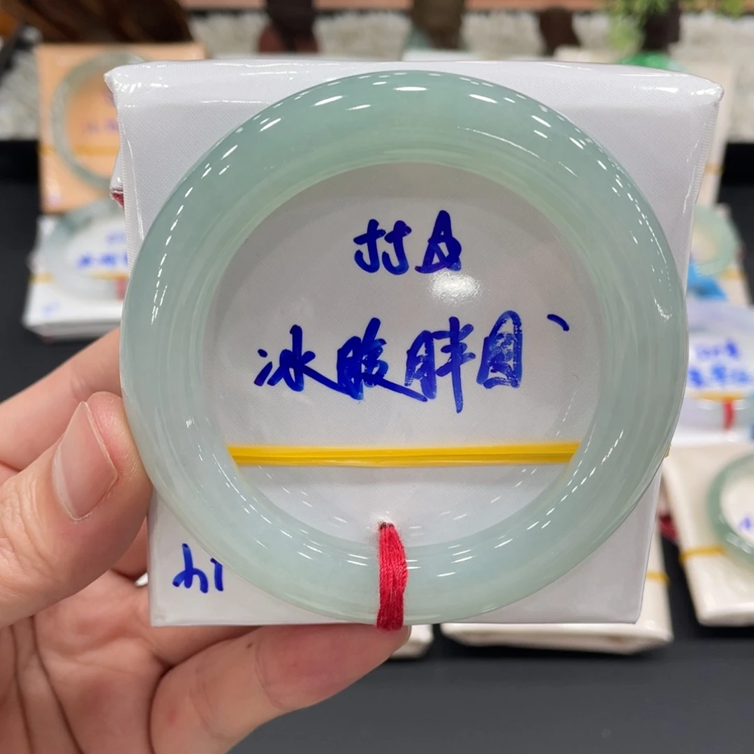 未镶嵌手镯翡翠翡翠