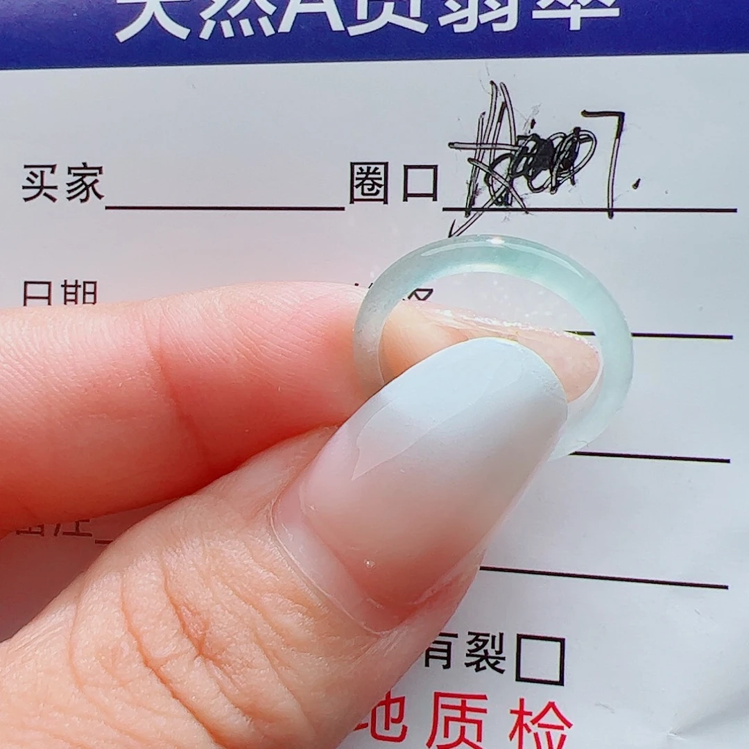 *****翡翠戒指未镶嵌天然