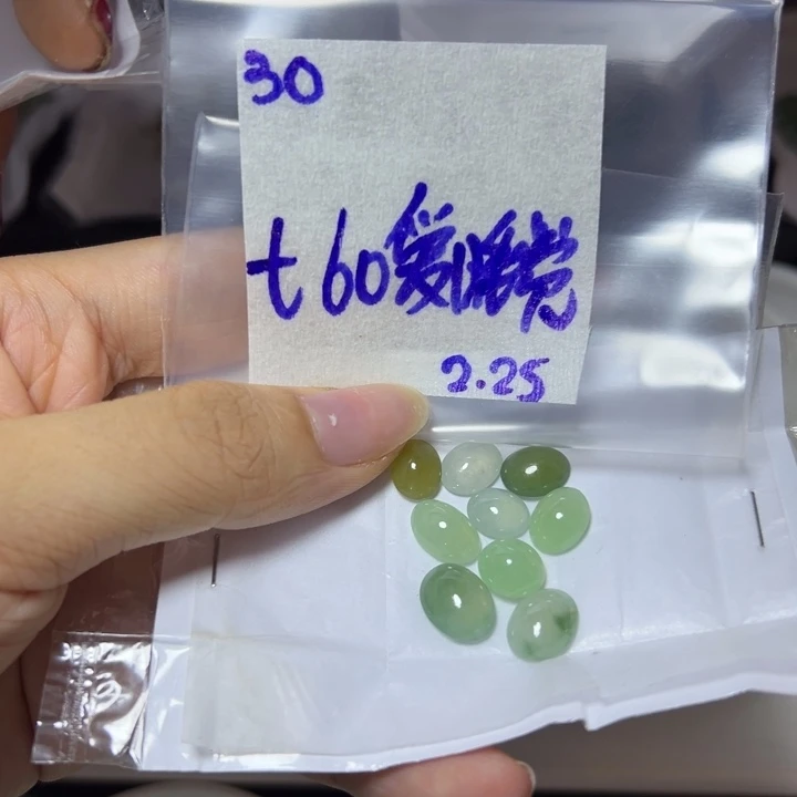 【闪购商品】定制翡翠未镶嵌爱****主不退换