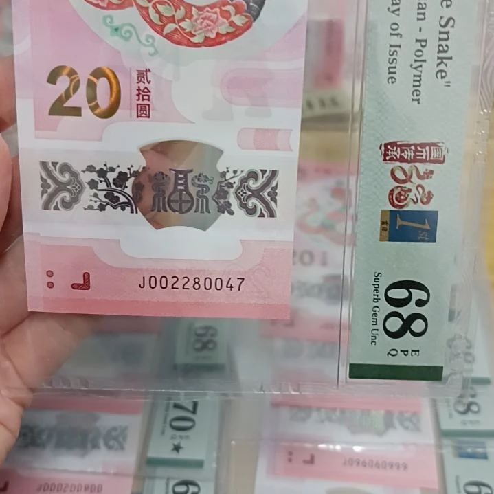 塑料号码如图所示002280047