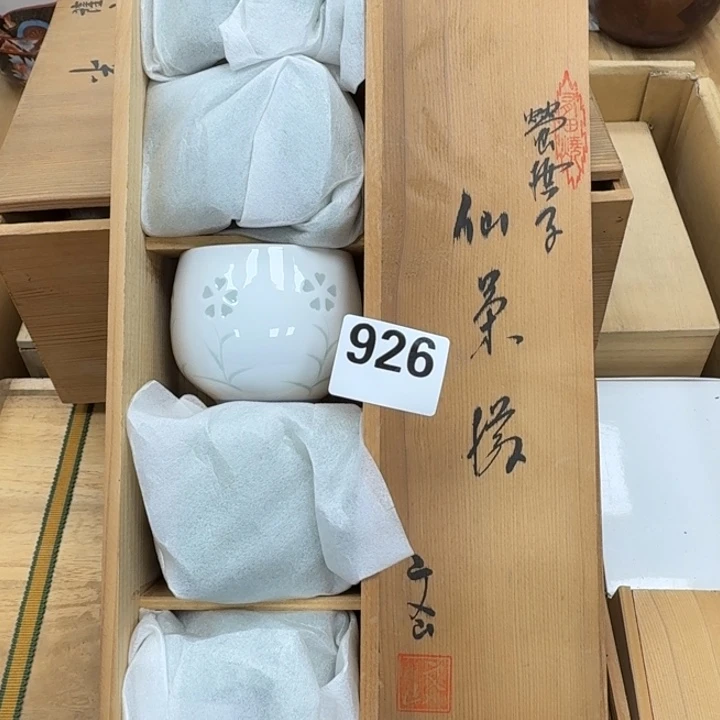 瓷片瓷器工艺品摆件瓷器瓷器