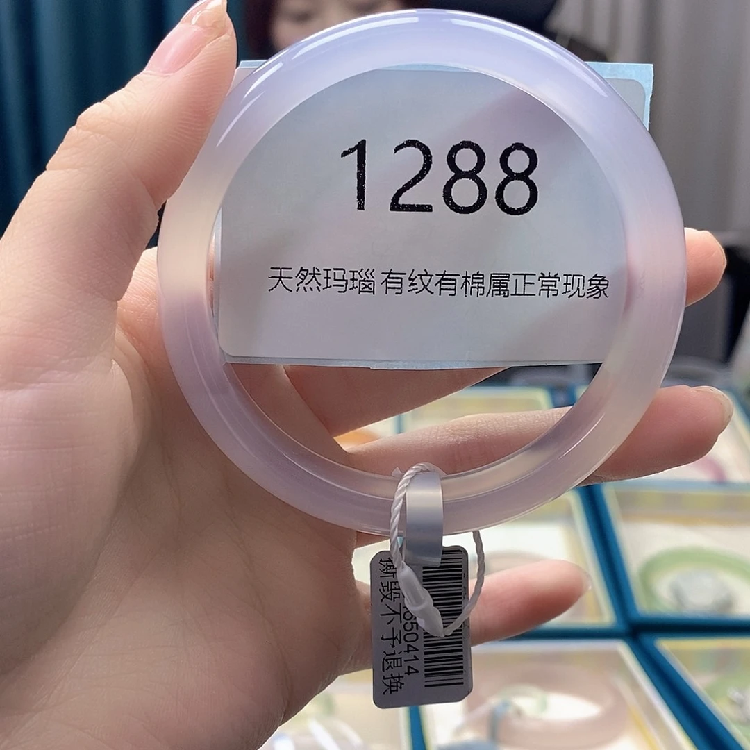 E***e玛瑙/玉髓手镯未镶嵌