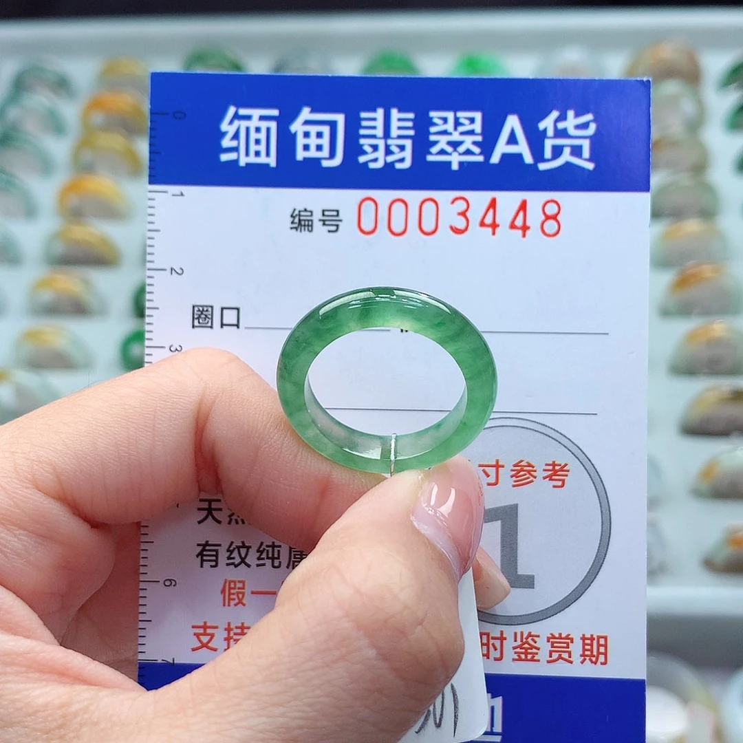 未镶嵌戒圈翡翠16号