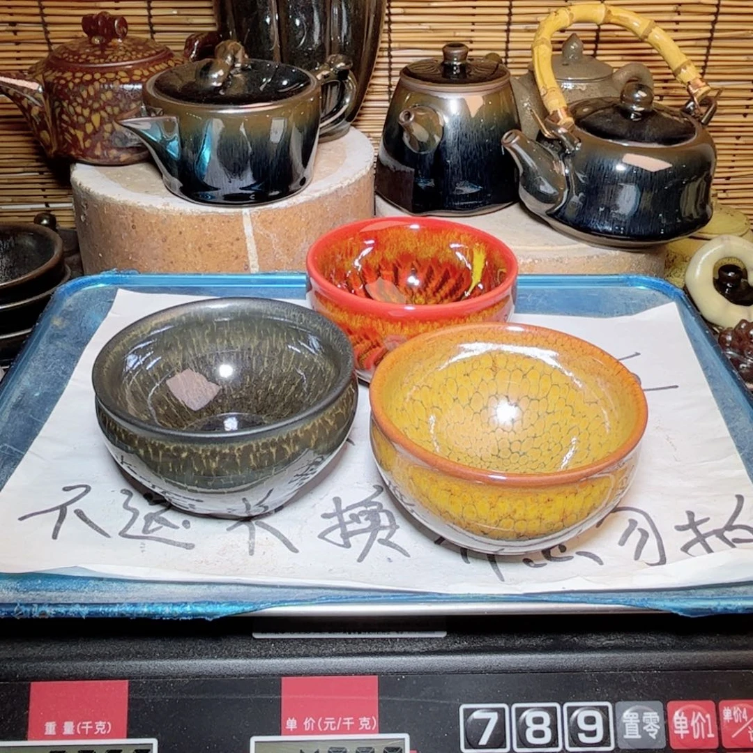 茶盏建窑建盏 微瑕作品