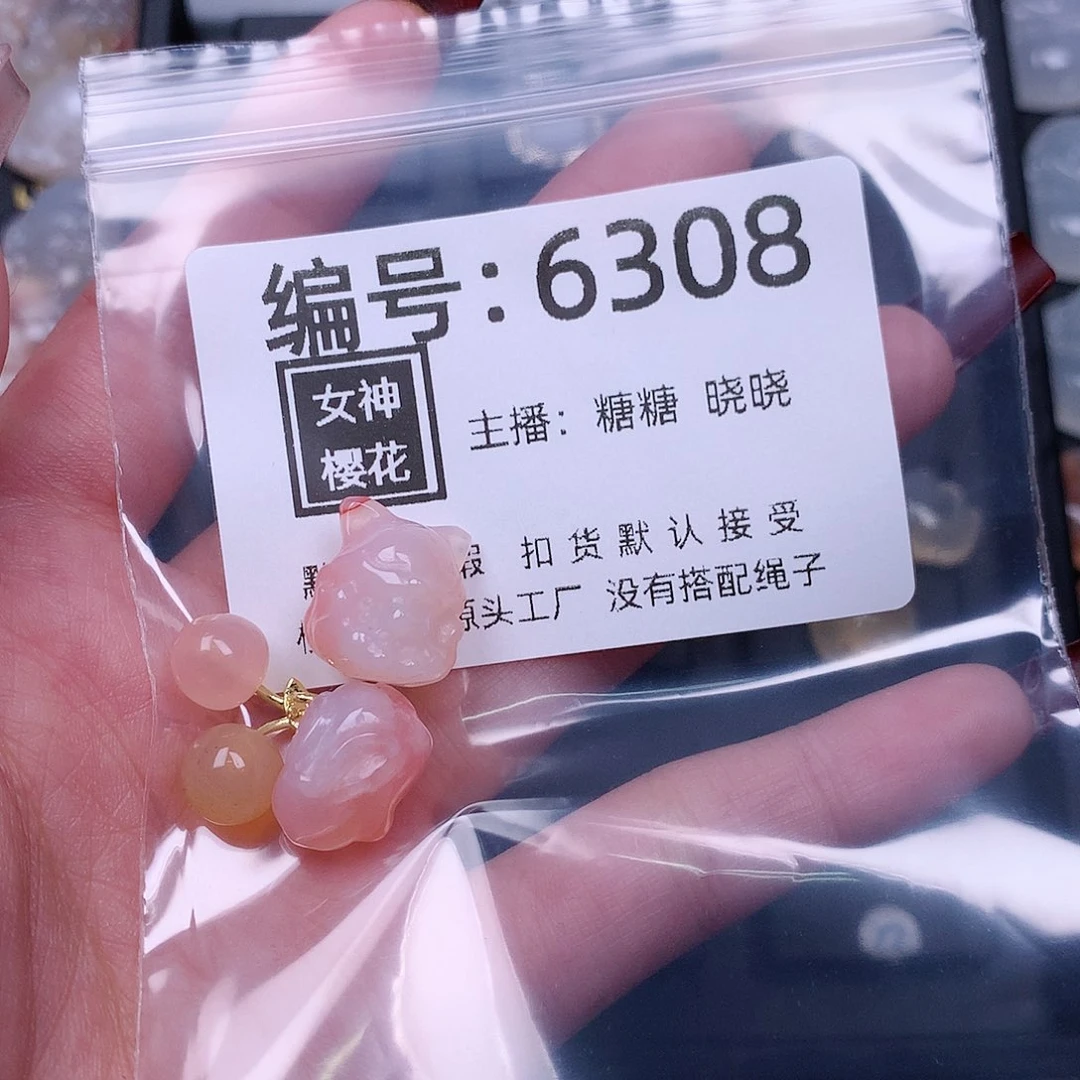 玛瑙/玉髓颈饰合金娃*红