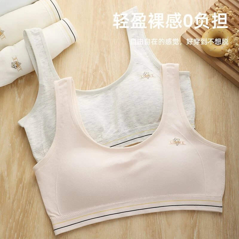 文胸背心女固定胸垫初高中生女孩运动防震轻盈无痕裸感美背内衣