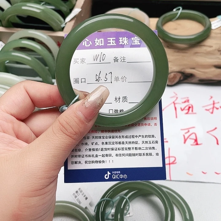 和田玉手镯未镶嵌赞*宝