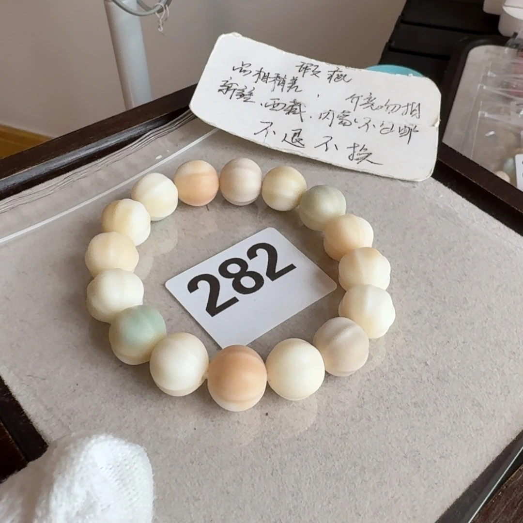 菩提根/象牙果吊坠微瑕15