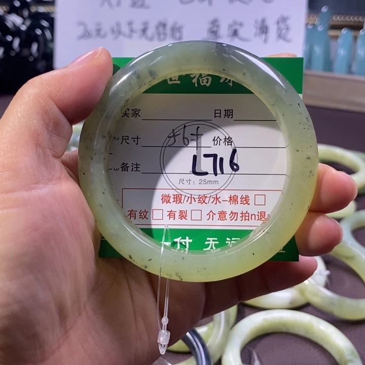 未镶嵌蛇纹石玉手镯