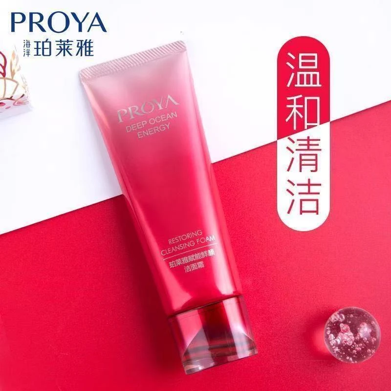 珀莱雅赋能鲜艳洗面奶120g深层清洁水润细滑嫩肤泡沫红宝石洗面奶
