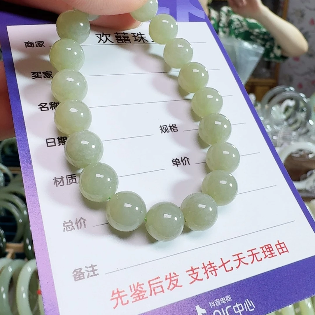 和田玉手镯未镶嵌10mm