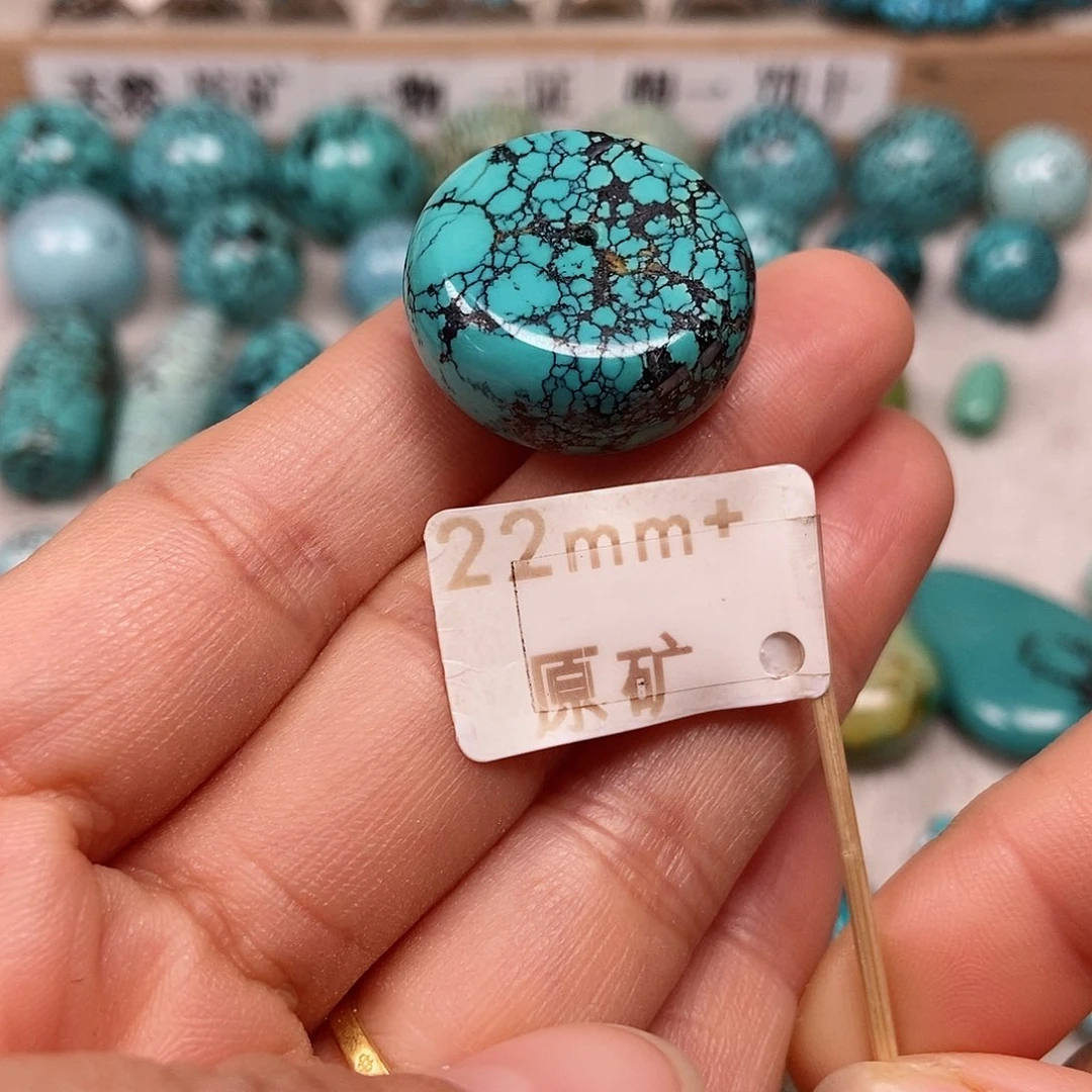 未镶嵌绿松石珠宝半成品