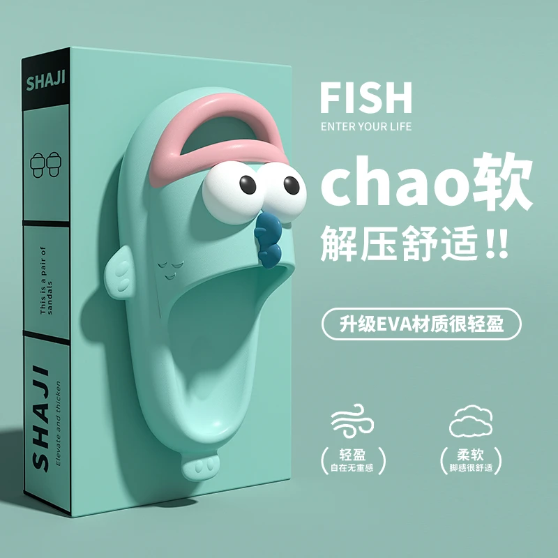 蝉宝同款搞怪小丑鱼拖鞋女新款室内踩屎感夏季外穿防滑情侣凉拖鞋