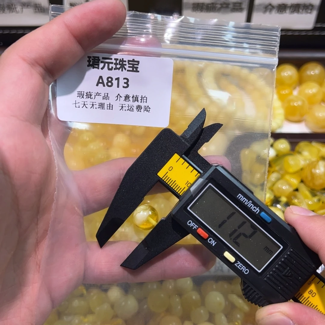 琥珀未镶嵌裸石813