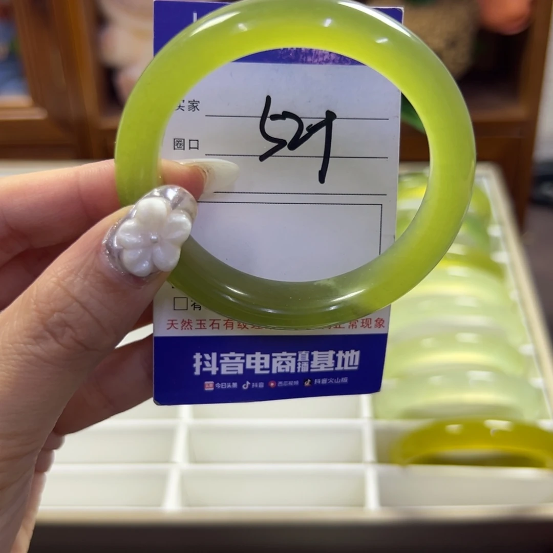 蛇纹石玉未镶嵌手镯240
