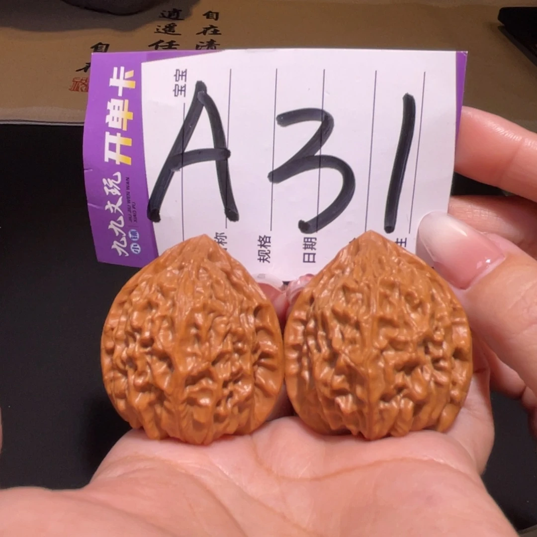 把件文玩核桃37金牛