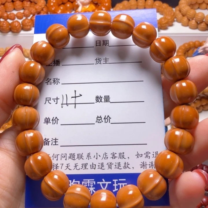 猴头核桃吊坠鲨鱼