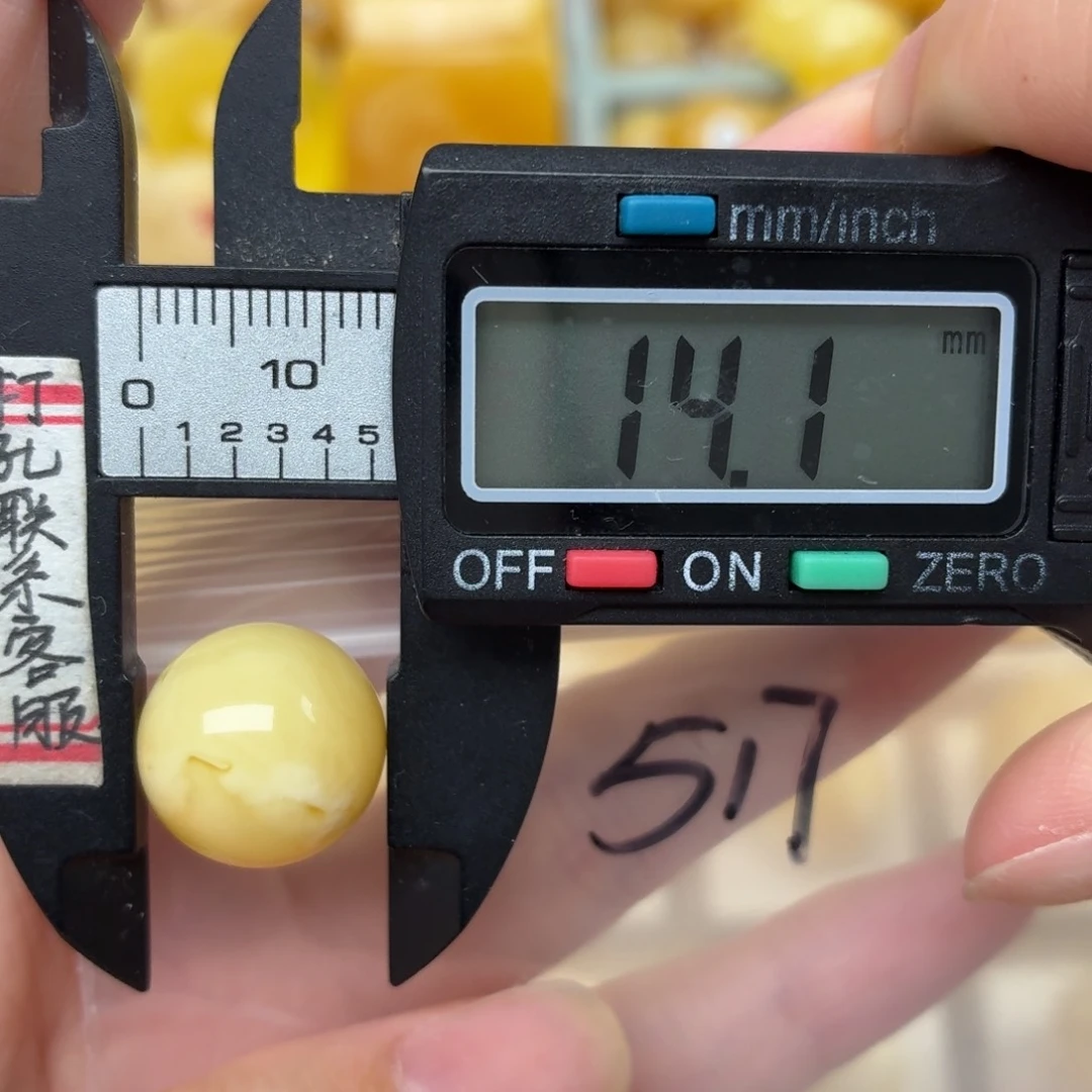 沐***欣未镶嵌蜜蜡裸石蜜蜡