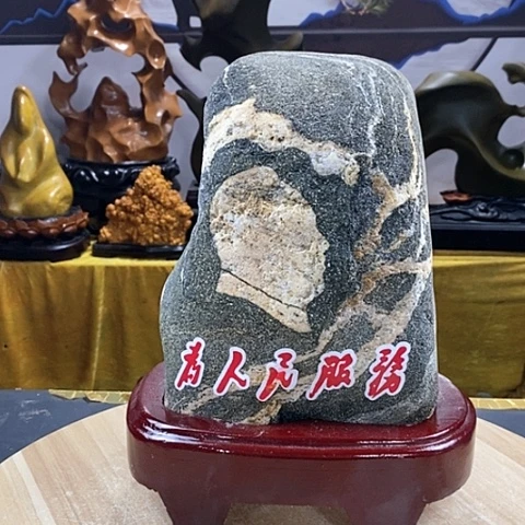 石材用****3多少年了才发现人不