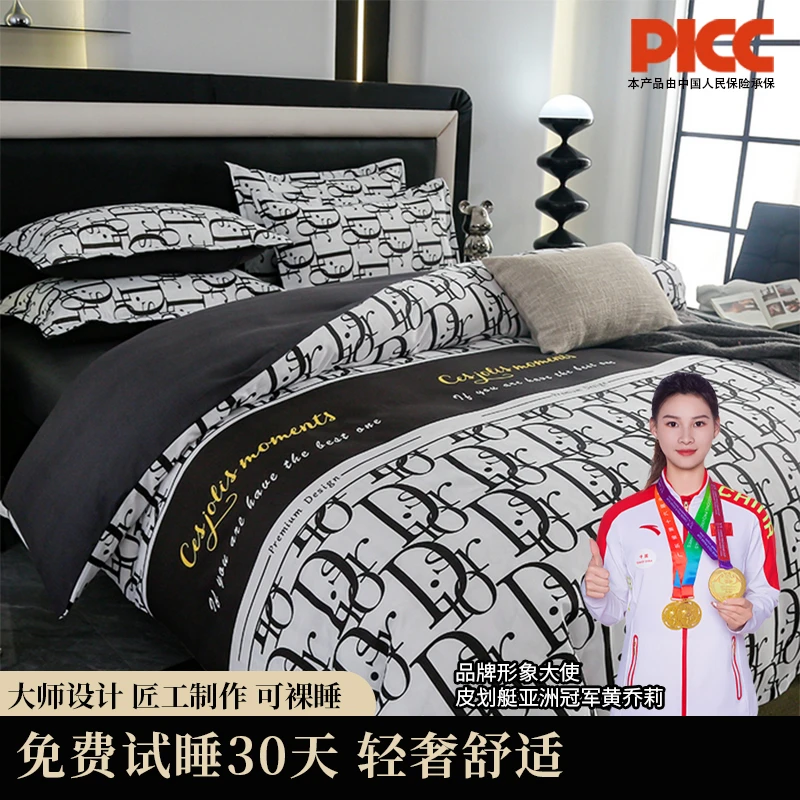 皇朴2025新款加厚四件套高克重磨毛四件套