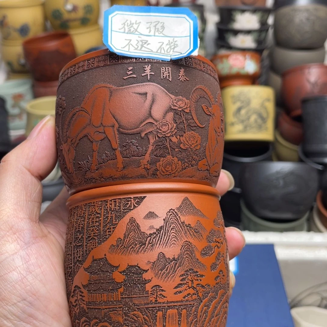瑕疵处理 不退不换
