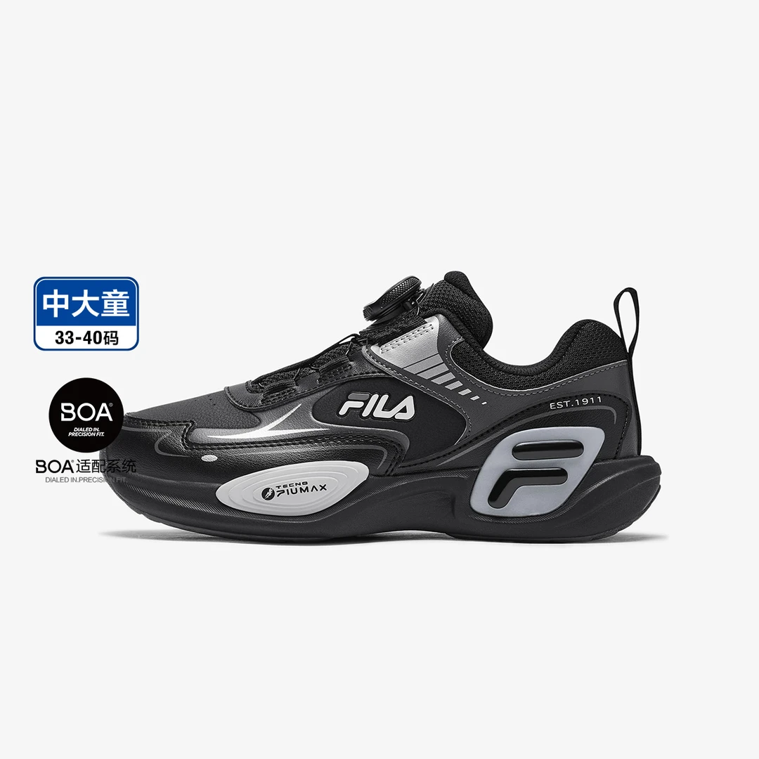 斐乐儿童秋季新款【极光2】RH中大童时尚综训鞋运动跑鞋K55B442401
