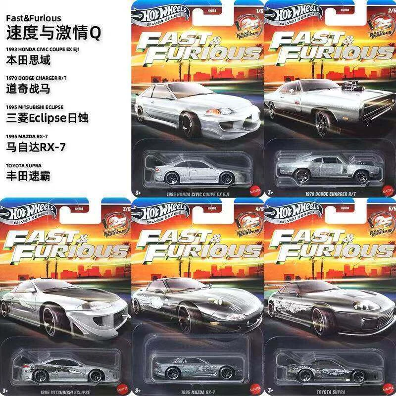 风火轮速度与激情HNR88三菱日蚀马自达丰田道奇合金车模