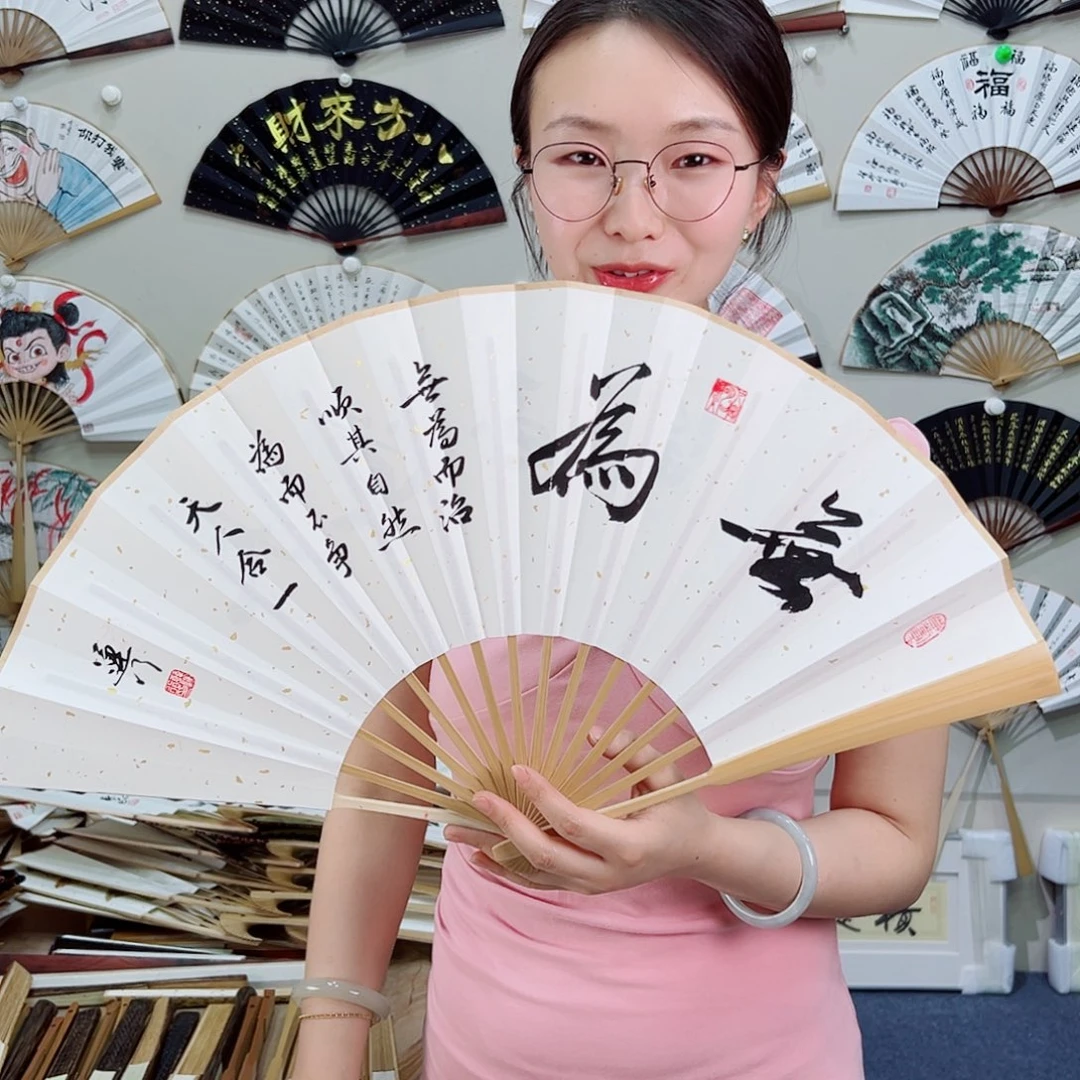 书法十寸玉竹-文玩扇-手写-粘好发出