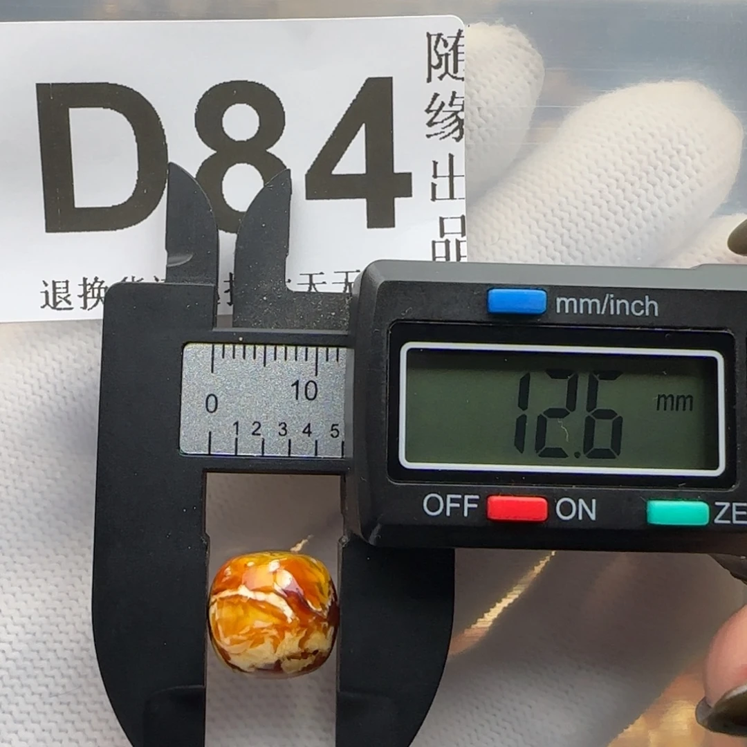 琥珀未镶嵌裸石12尺寸老型