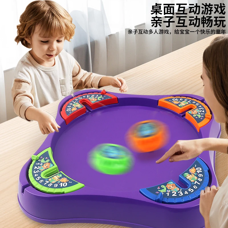 MH对战陀螺战斗盘儿童玩具亲子互动桌面游戏男孩女孩3-10岁礼物