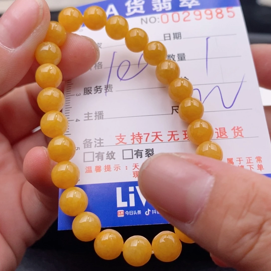 未镶嵌手链翡翠多样性