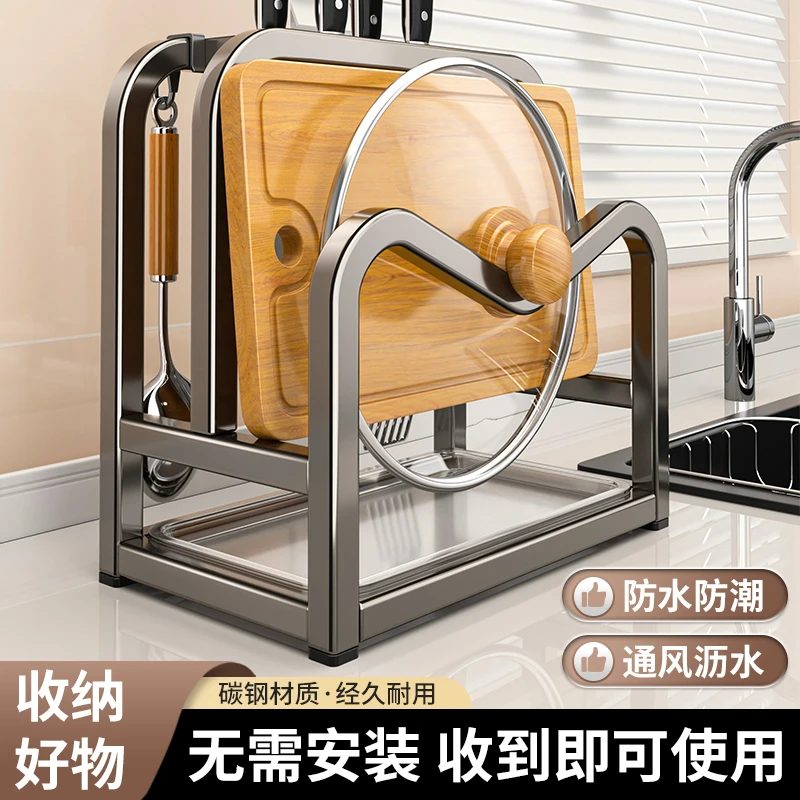 厨房刀架置物架菜刀砧板锅盖一体收纳架台面多功能菜板刀具放置架