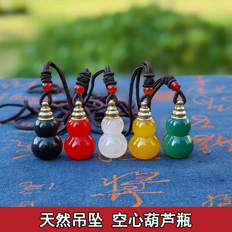 天然空心小葫芦吊坠防水可打开装朱砂救心药丸精油香水男女挂脖件
