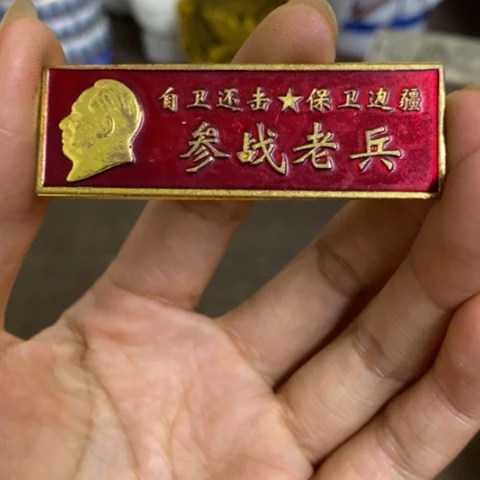 摆件景德镇陶瓷研究所