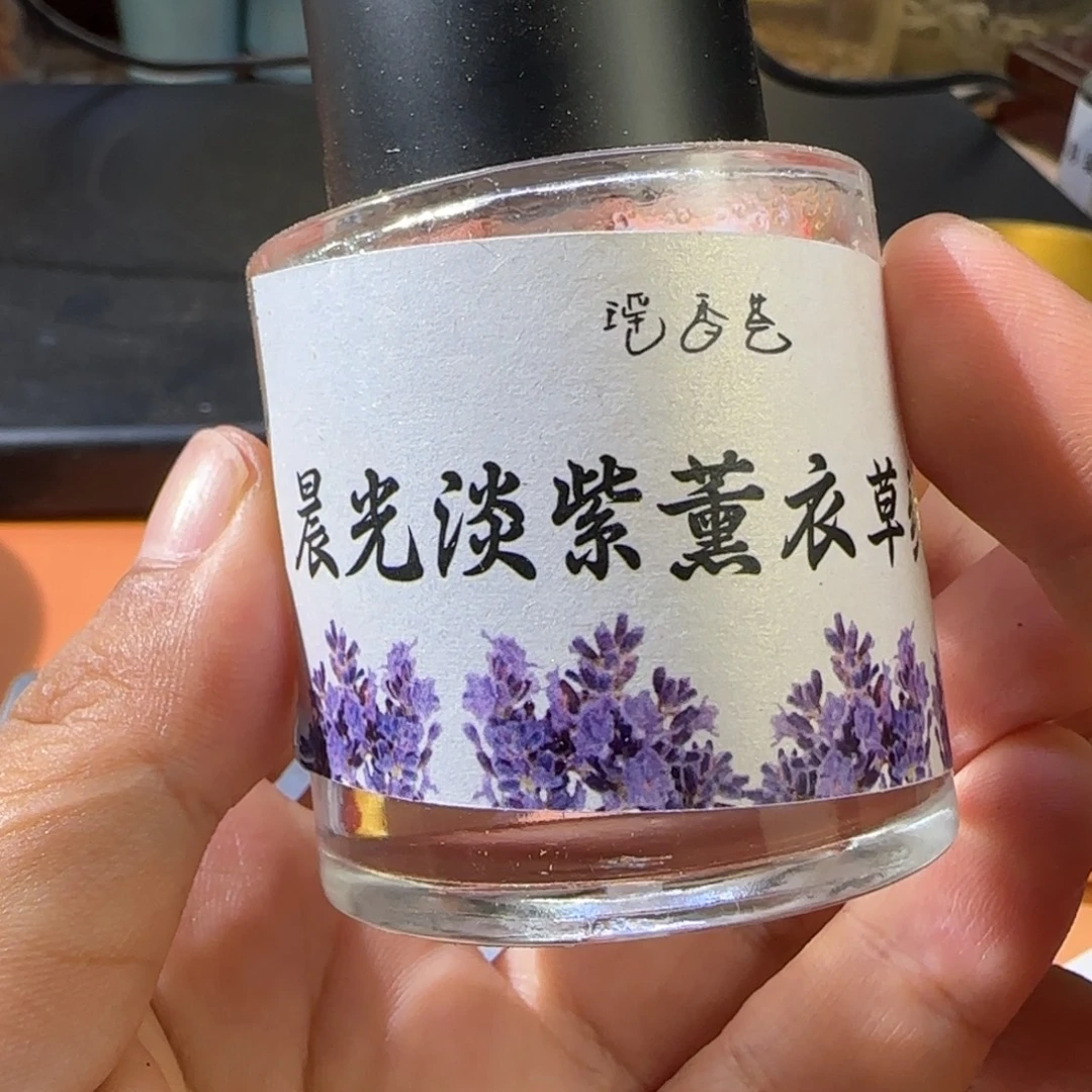 沉香沉香精油沉香薰衣草30克精油