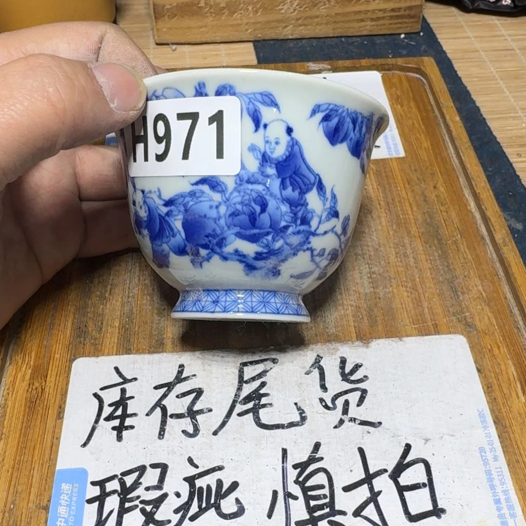 瑕疵介意勿拍陶瓷器皿H955
