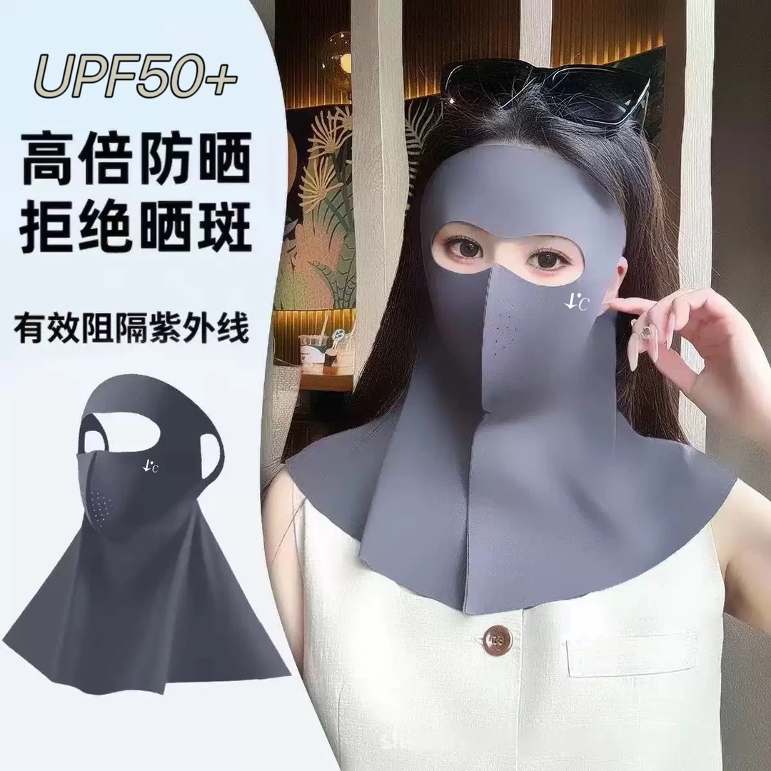 透气防晒面罩遮全脸防紫外线遮阳护颈一体脸基尼户外开车便携冰丝
