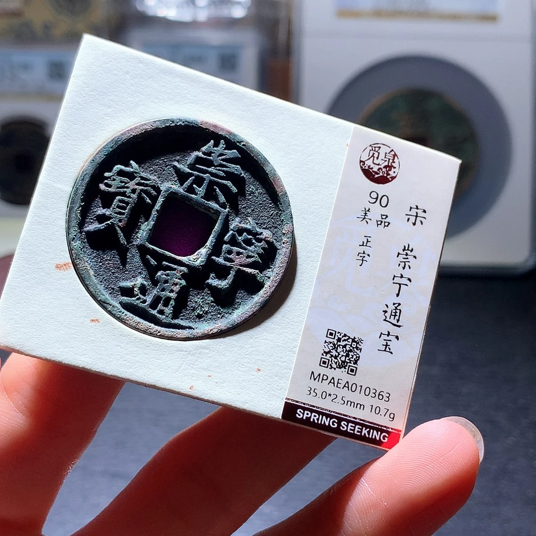 铜28 发财发财发财发财