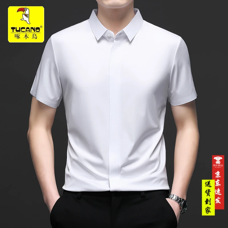 啄木鸟男士夏季无痕短袖衬衫时尚暗门襟免烫衬衣休闲商务职业轻奢