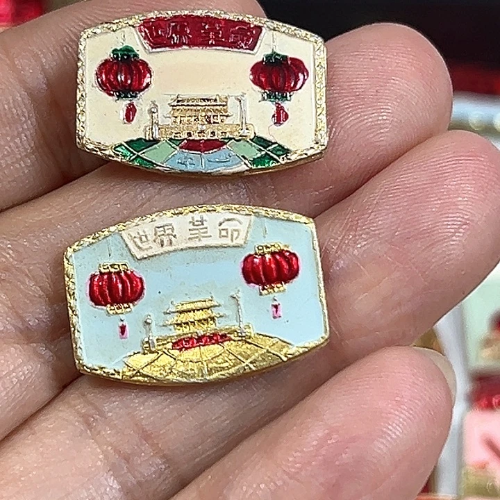 养***道其他普通金属纪念章