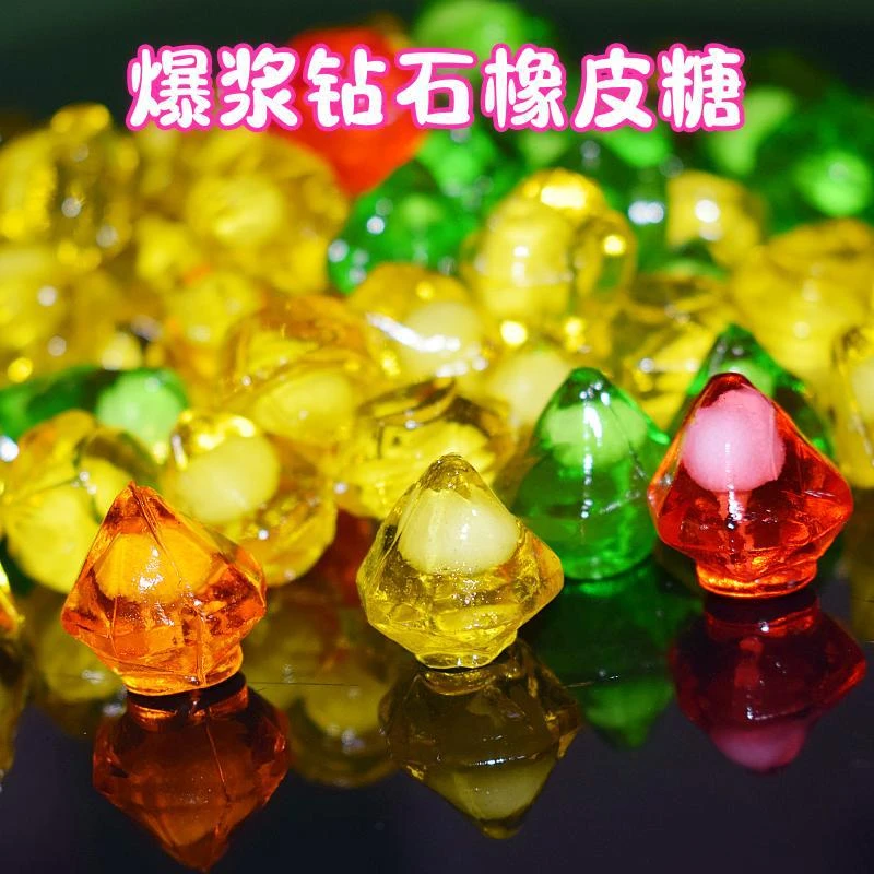 商用4D爆浆钻石混合橡皮糖果汁软糖快手抖音夜市穿串串香自助餐厅