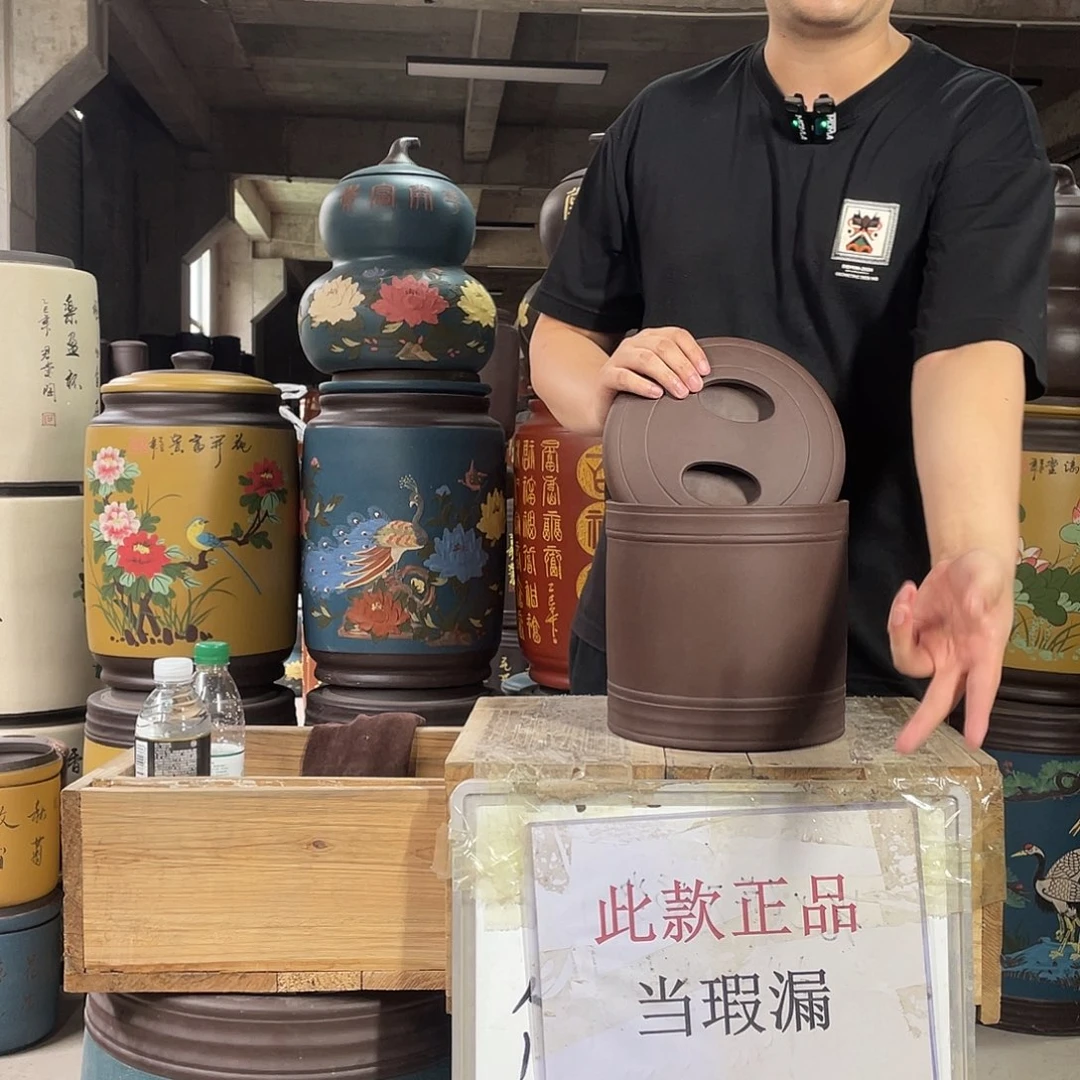 宜兴原矿紫砂茶叶罐