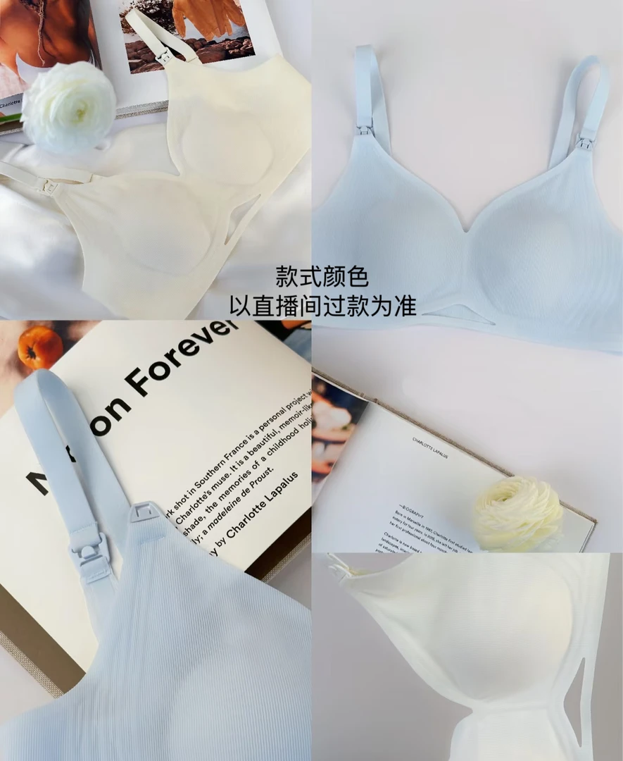 006【真无痕真隐形】粉底液薄杯美背一体背心文胸