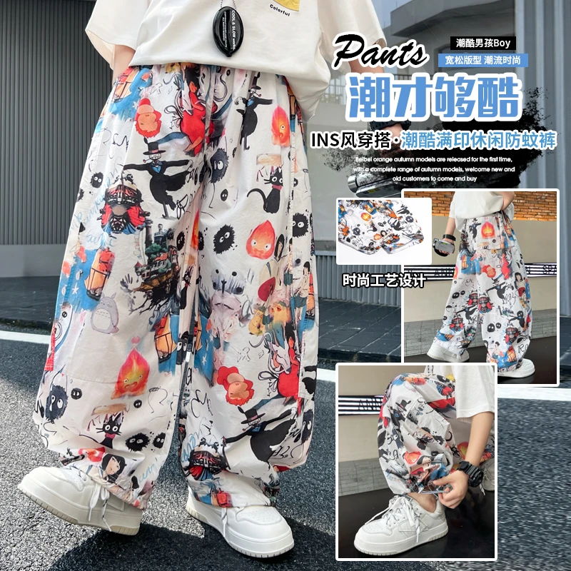 【夏季薄款】男童防蚊裤中大童涂鸦卡通时髦潮酷宽松儿童休闲裤洋气