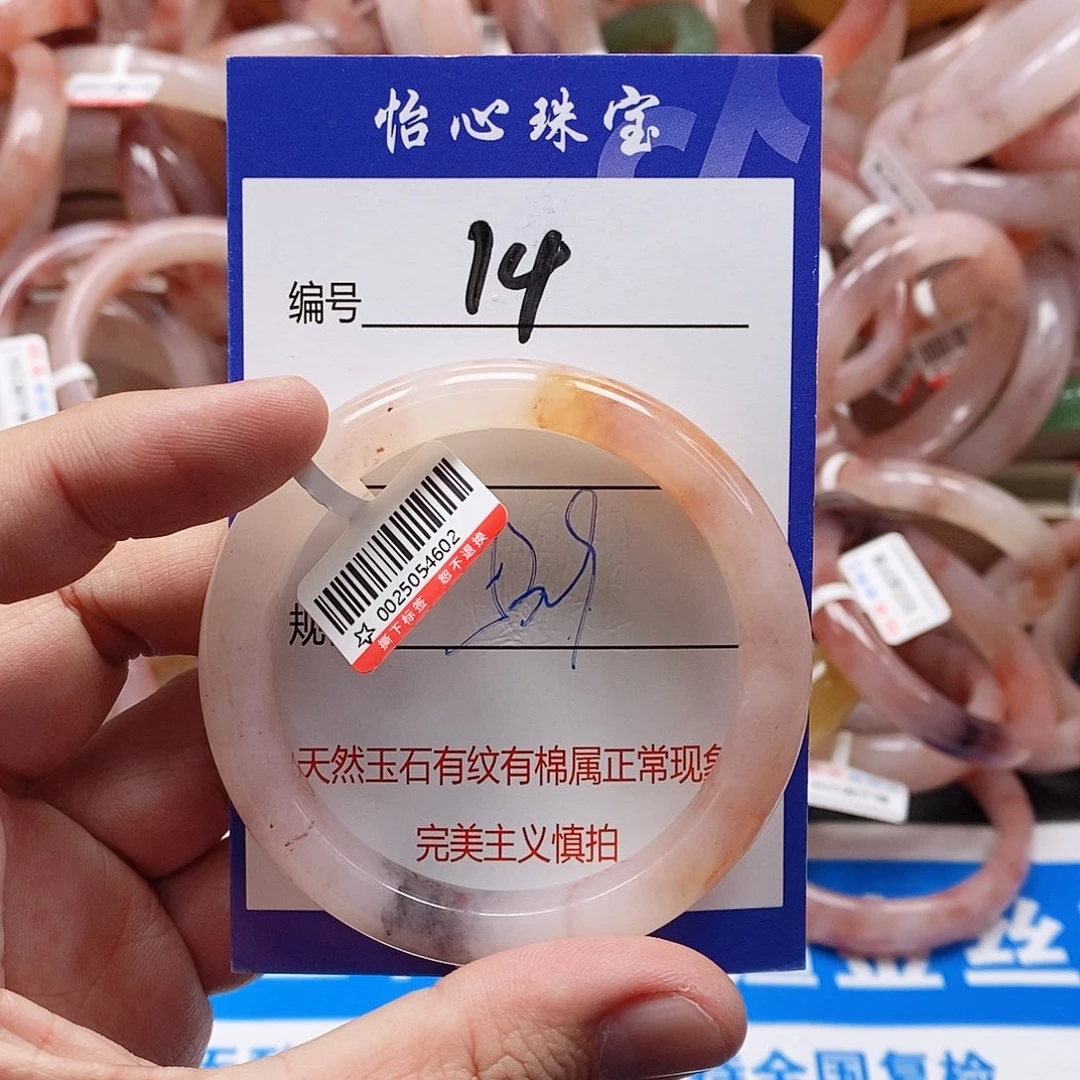 石英质玉（金丝玉）未镶嵌手镯